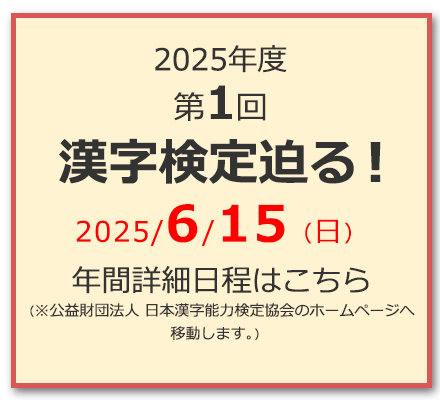 Amazon.co.jp: 漢検スマート対策 -Switch : ゲーム