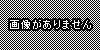 漢字検定迫る！